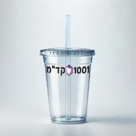 הדפסה על כוסות שתיה קרה