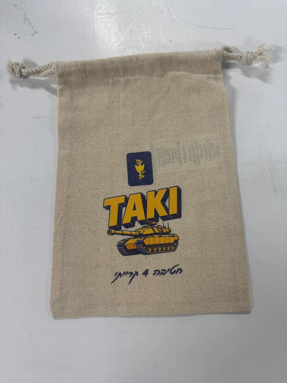הדפסה על תיק כותנה — דוגמה מעבודה שבוצעה