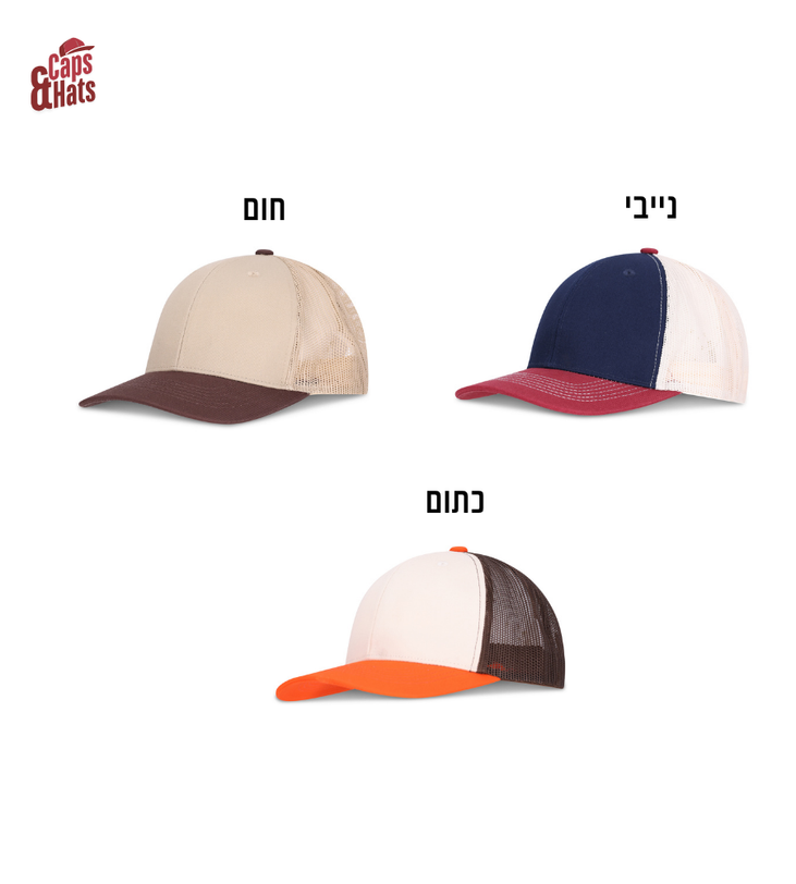 כובע טרקר בשילוב צבעים – Trucker 6 Pannel