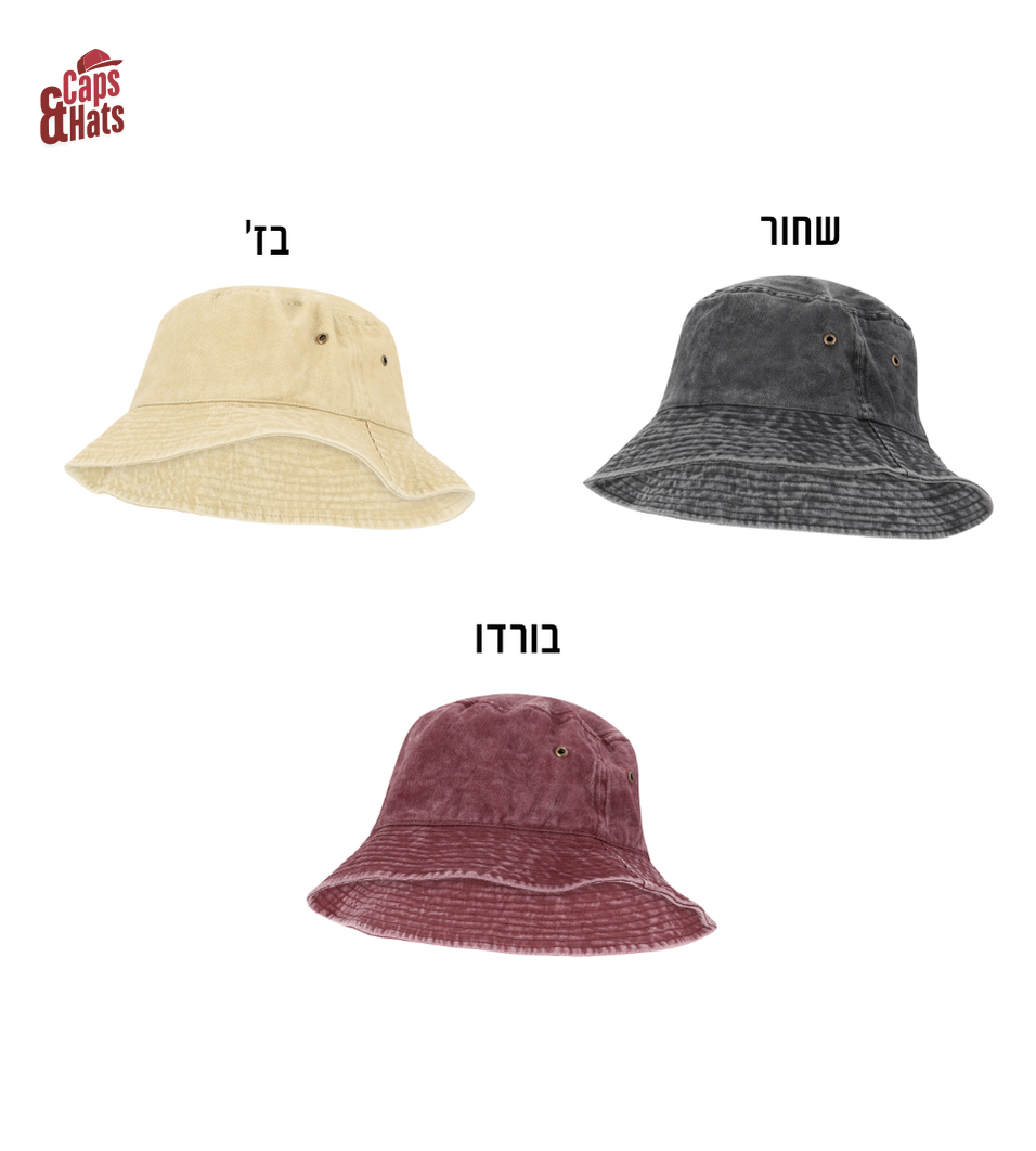 כובע באקט סטון וואש רחב – Bucket Hat Stone Wash