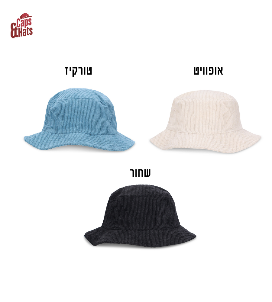 כובע באקט קורדרוי – Bucket Hat Cordroy